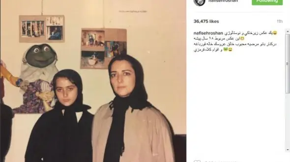 نفیسه روشن در 19 سال پیش 