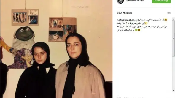 نفیسه روشن در 19 سال پیش 