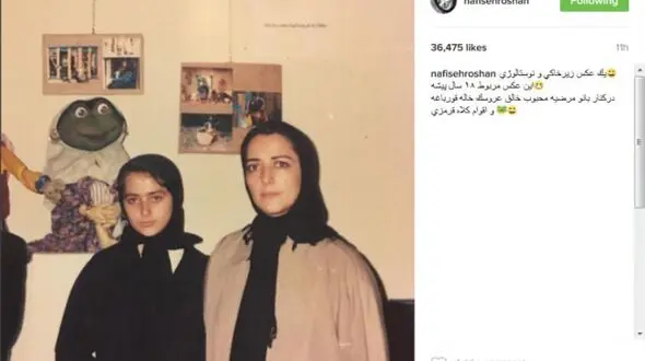 نفیسه روشن در 19 سال پیش 