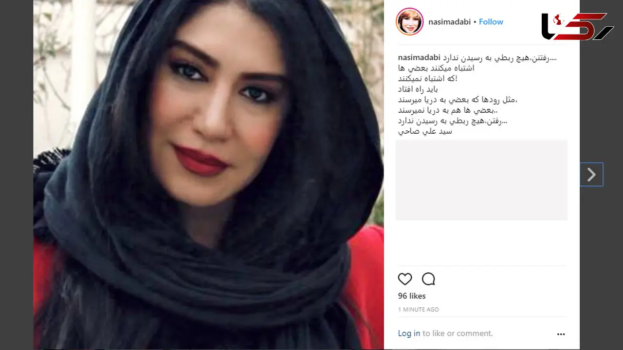خانم بازیگر از رفتن گفت! + عکس