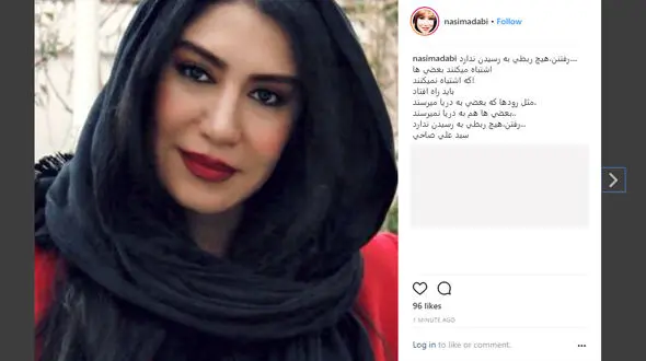 خانم بازیگر از رفتن گفت! + عکس