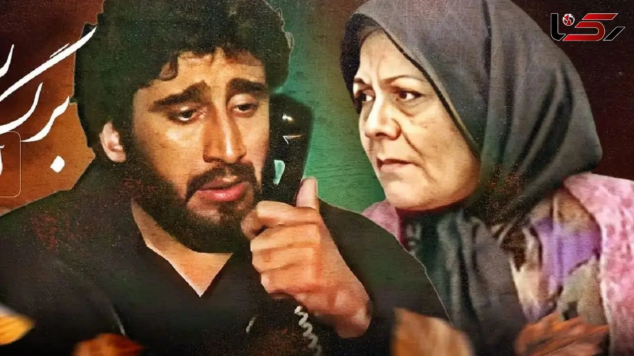عکس| سفر در زمان؛ «علی» 30 سال بعد سریال آینه عبرت در کنار دخترش؛ سال 97