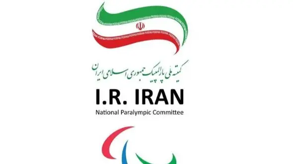 ایران خواستار حذف رژیم صهیونیستی از پارالمپیک