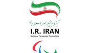 ایران خواستار حذف رژیم صهیونیستی از پارالمپیک