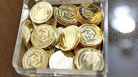 قیمت سکه و طلا در بازار آزاد امروز