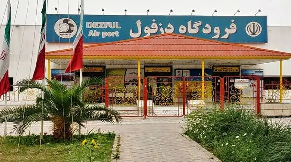۲ پرواز فرودگاه دزفول لغو شد