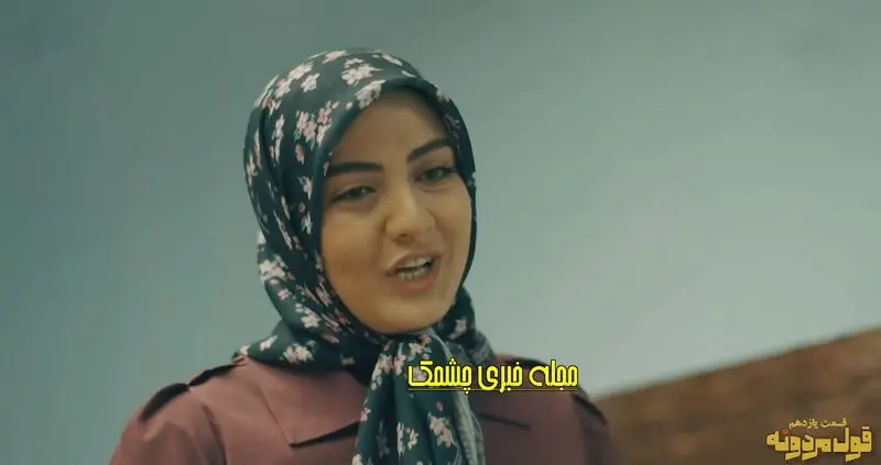 بیوگرافی مریم موسویان