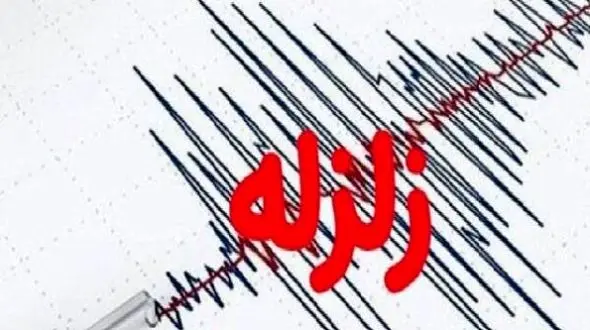 زلزله شدید در حوالی مشهد / مردم با وحشت به خیابان آمدند