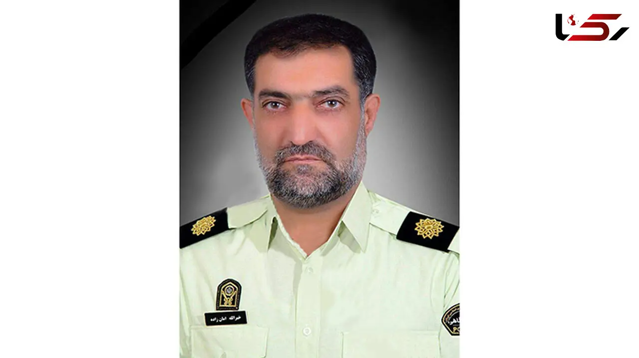 شهادت افسر پلیس در شاهین دژ