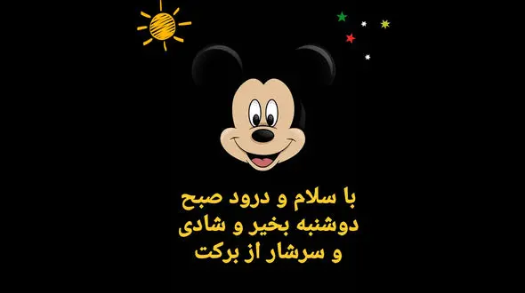 فال ابجد امروز / 4 اردیبهشت + فیلم