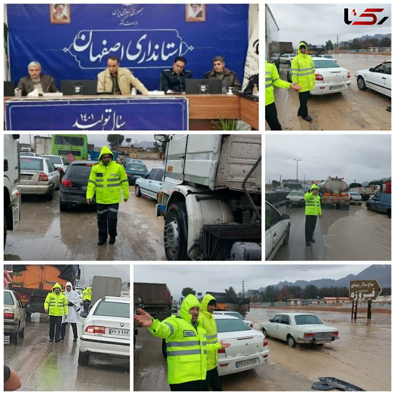 آمادگی صد در صد پلیس راهور اصفهان در بارندگی های اخیر 
