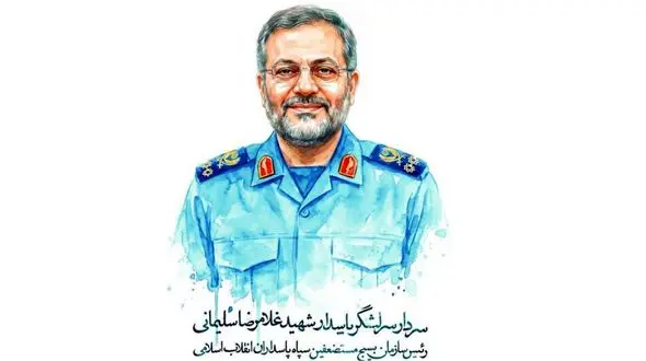 پیام تسلیت رهبر معظّم انقلاب اسلامی در پی شهادت سردار غلامرضا سلیمانی