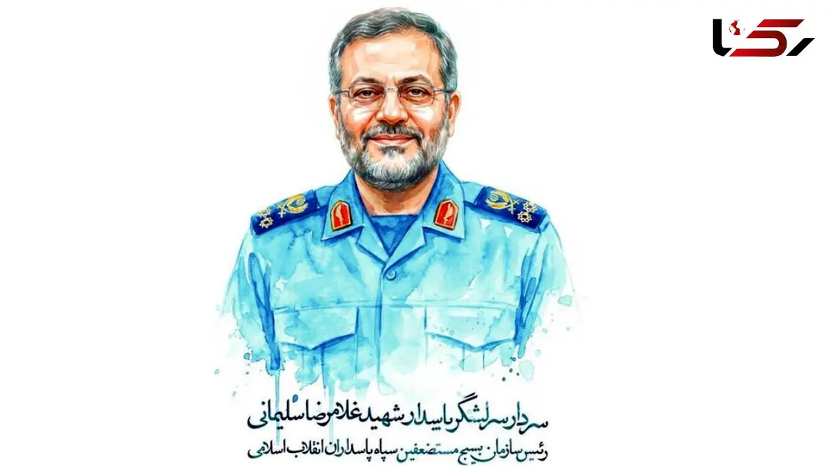 پیام تسلیت رهبر معظّم انقلاب اسلامی در پی شهادت سردار غلامرضا سلیمانی