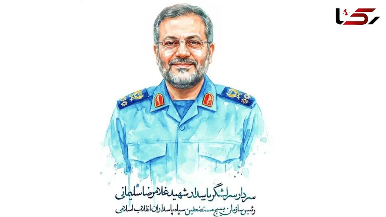 پیام تسلیت رهبر معظّم انقلاب اسلامی در پی شهادت سردار غلامرضا سلیمانی