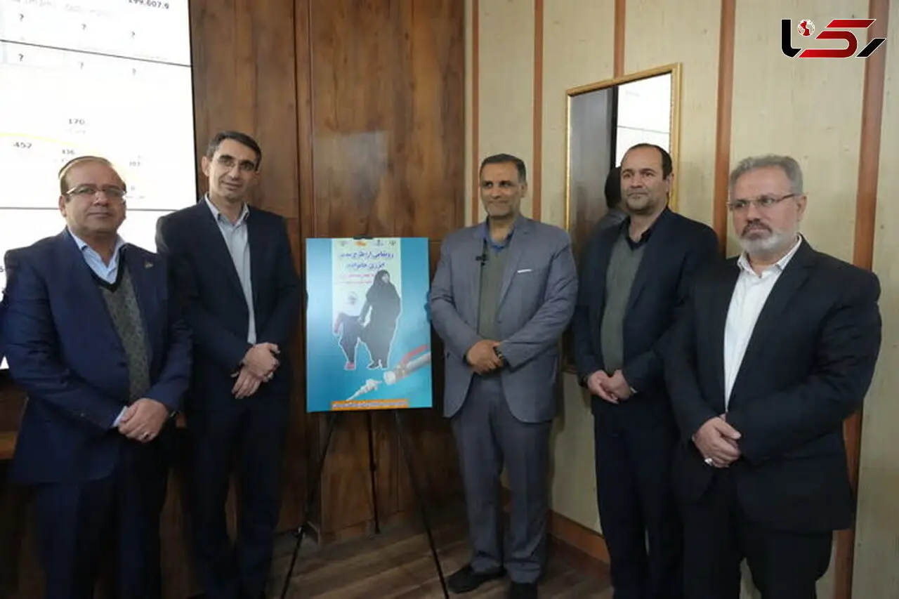 رونمایی از طرح «مدیر انرژی خانواده» در لرستان
