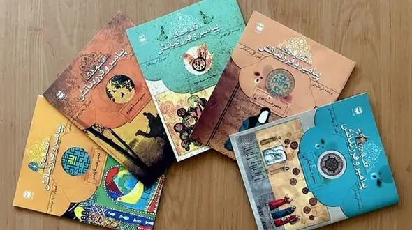 معرفی کتاب / مجموعه داستانی «قصه‌ های پیامبر و فرزندانش»