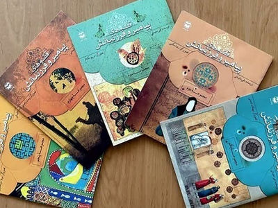معرفی کتاب / مجموعه داستانی «قصه‌ های پیامبر و فرزندانش»