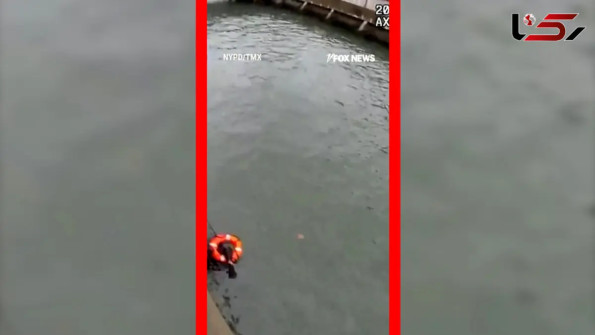 فیلم عملیات فوری پلیس نیویورک برای نجات جان یک انسان