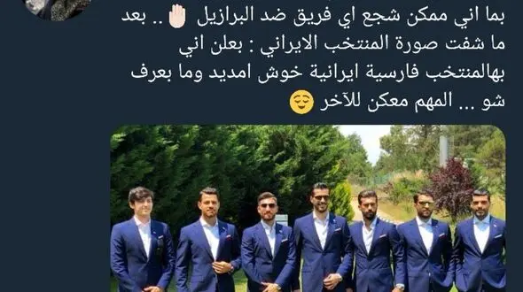 مجری زن عرب شیفته خوش تیپی ملی پوشان ایرانی + سند