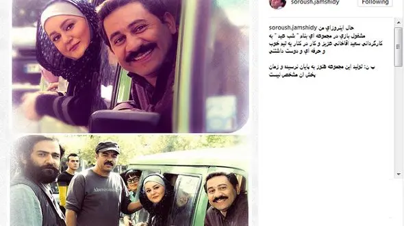 بازگشت سروش جمشیدی به تلویزیون 