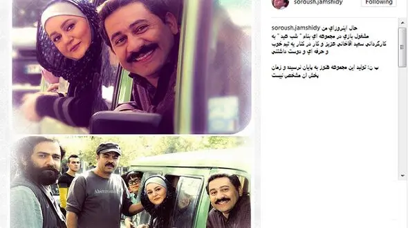 بازگشت سروش جمشیدی به تلویزیون 