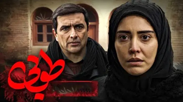 فیلم شیطنت های زنانه بازیگر طوبی  در پشت صحنه سریال ! / شوخی شبنم قربانی با امین زندگانی !