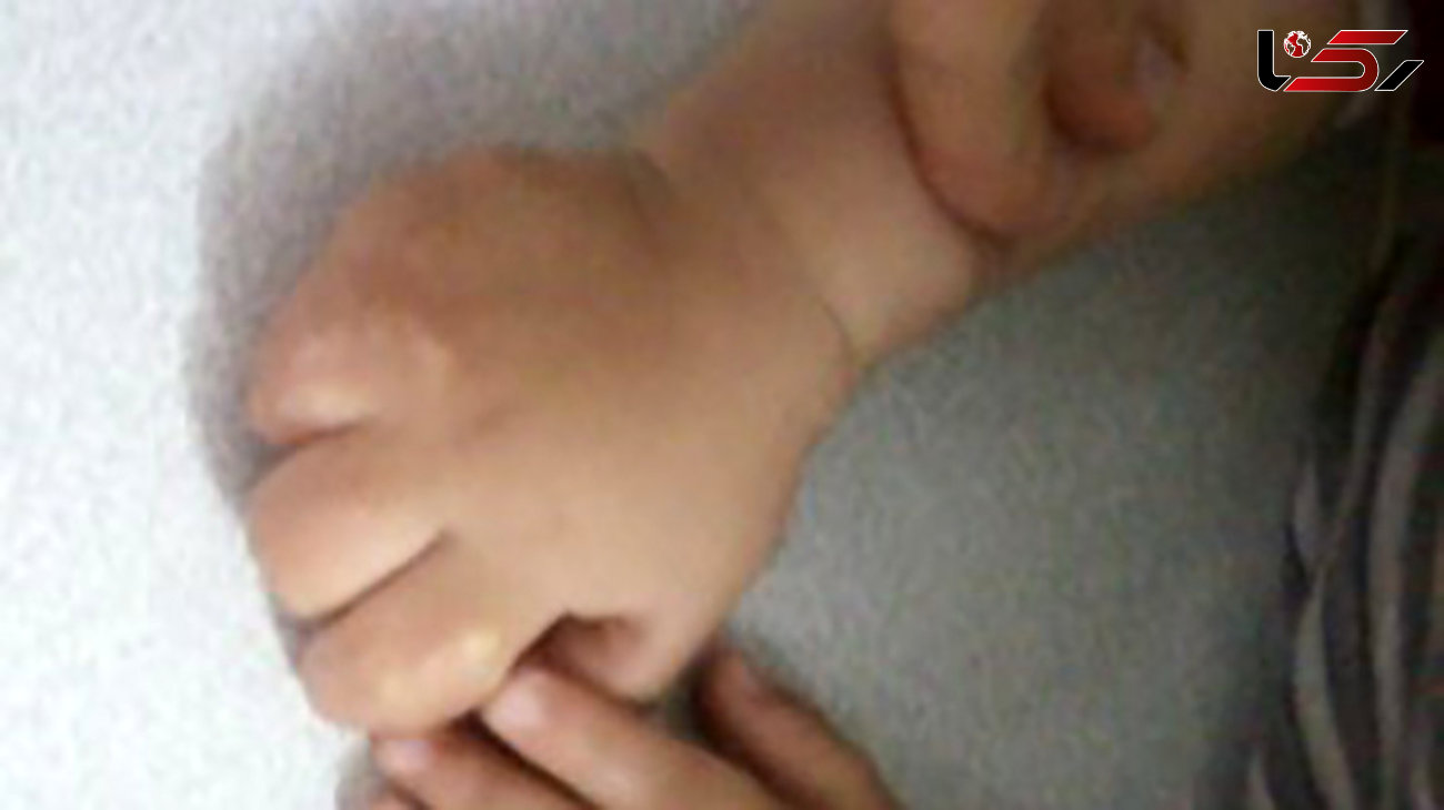 اتفاقی عجیب / نوزاد 2 روزه در قطع شدن انگشتانش داخل بیمارستان 25 درصد مقصر شناخته شد! + تصاویر تکاندهنده
