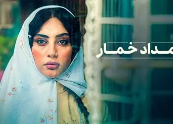 فیلم / عاشقانه های بی تکرار محسن چاوشی در سریال بامداد خمار با هنرنمایی ترلان پروانه/ محسن چاوشی توی پاییز ترکوند ...