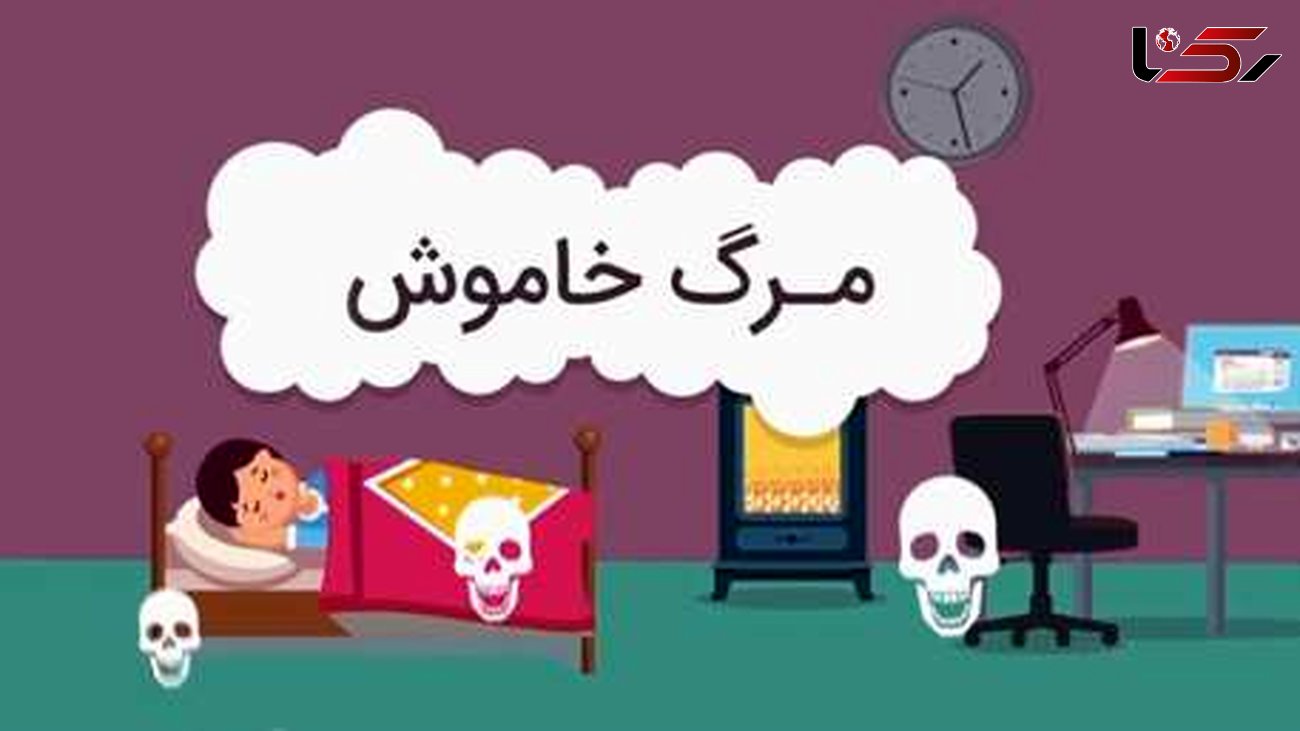 دعوت جمعیت هلال احمر استان اصفهان برای شرکت در دوره پیشگیری از گازگرفتگی