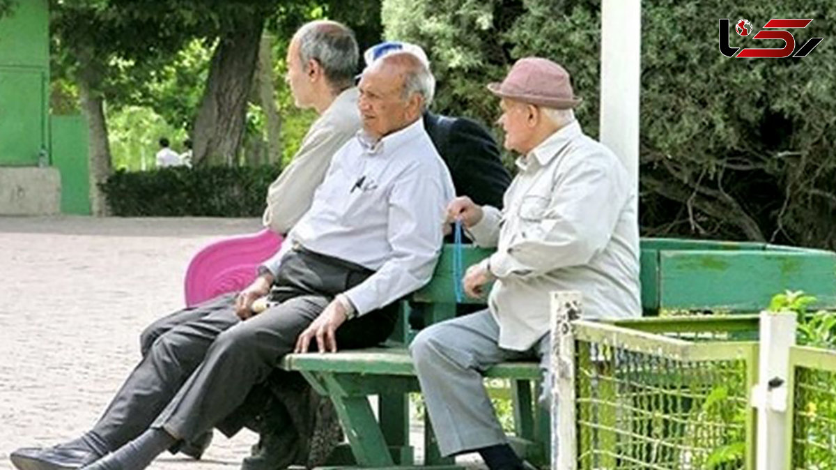 برداشت ۴۰۰ هزار تومان از جیب بازنشستگان تامین اجتماعی متوقف شد / با هوشمند سازی داده ها صورت گرفت