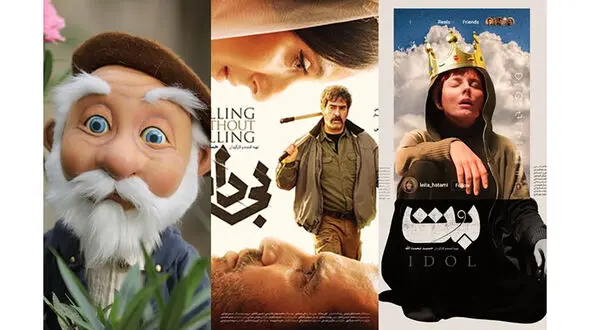 لیلا حاتمی، فروتن و شهاب حسینی در سینماها / ۳ فیلم جدید اکران شدند