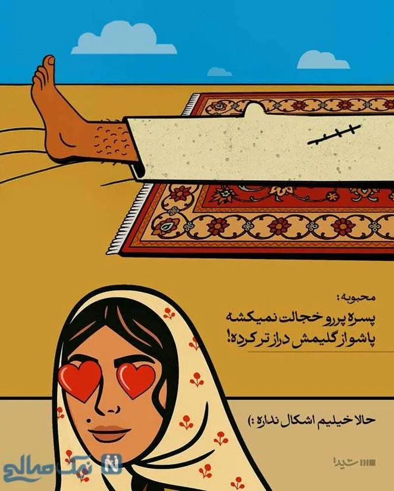 نوید پورفرج