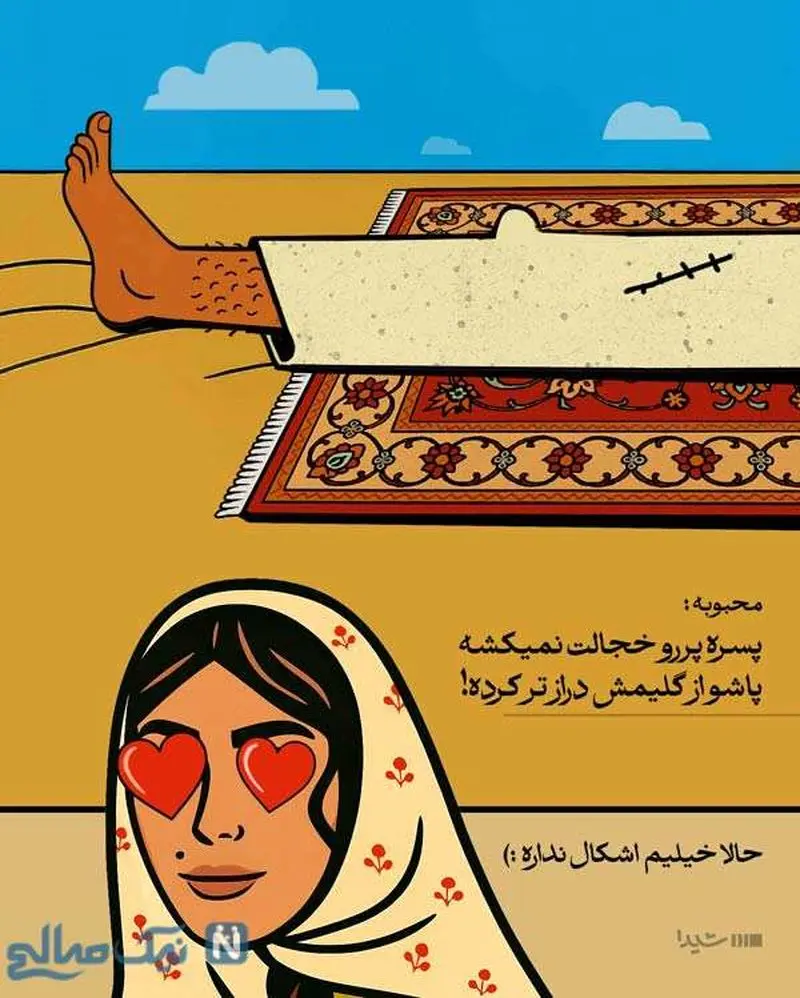 نوید پورفرج