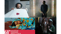 برنامه کامل نمایش‌ فیلم‌های ایرانی در برلین