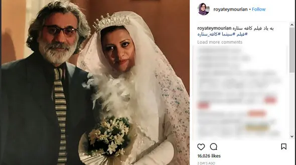  بازیگر زن مشهور  در لباس عروس