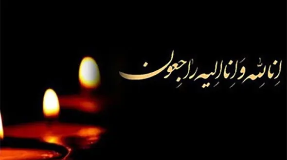 بازیکن سابق پرسپولیس درگذشت