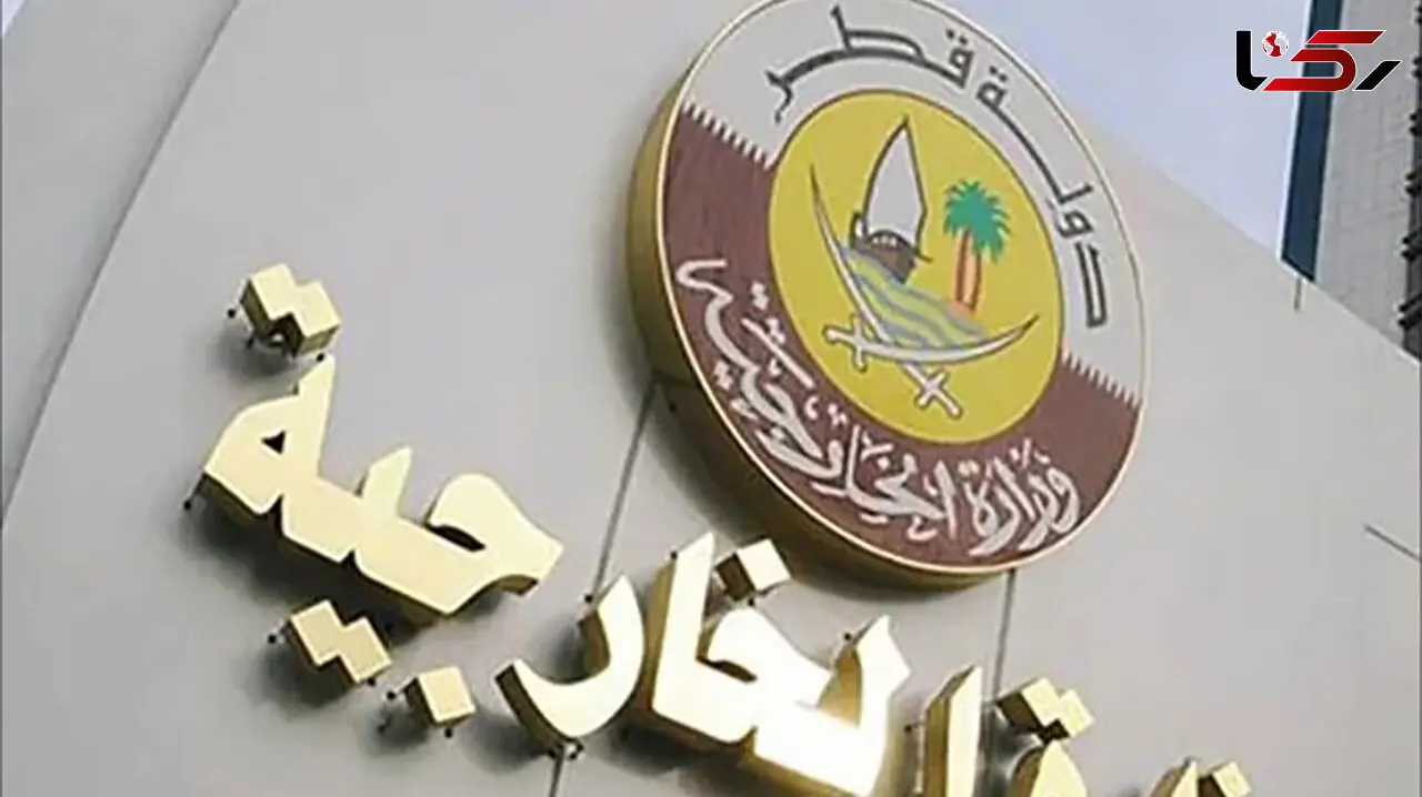 قطر از ایران شکایت کرد 