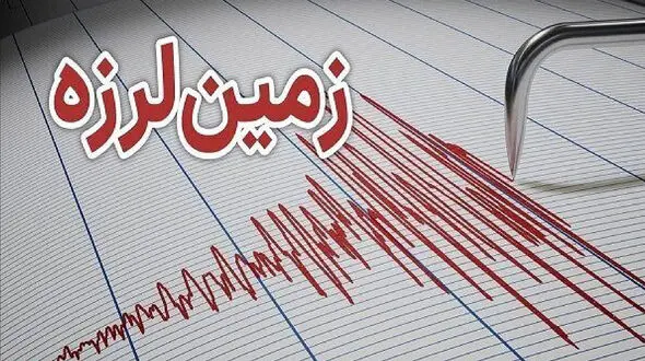 زلزله 3.1 ریشتری خوزستان را لرزاند