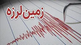 زلزله حسینیه خوزستان را لرزاند