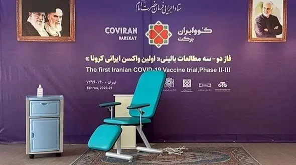 زوج ایرانی که داوطلب واکسن کرونا شدند + عکس