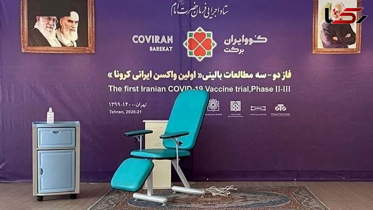 زوج ایرانی که داوطلب واکسن کرونا شدند + عکس
