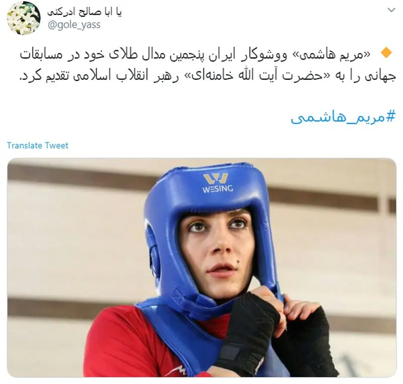 ووشو