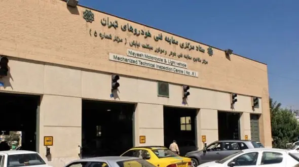 شادی ملکی مدیر عامل مرکز معاینه فنی خودروهای تهران شد