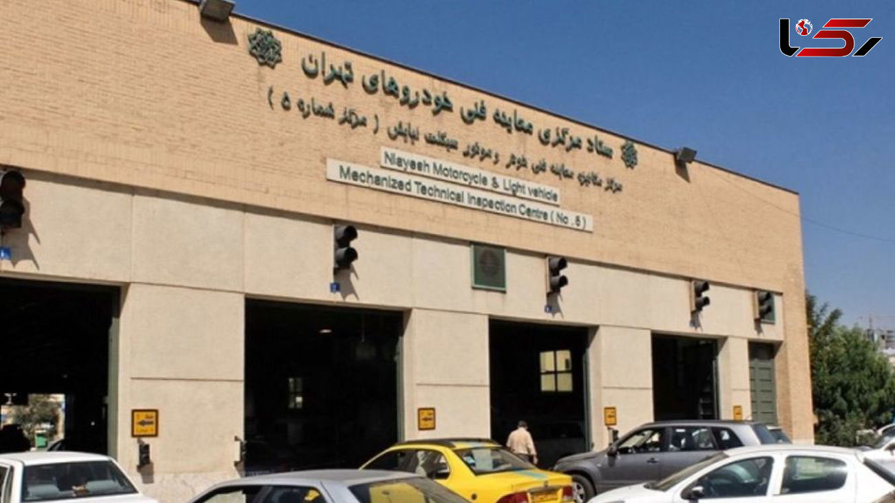 شادی ملکی مدیر عامل مرکز معاینه فنی خودروهای تهران شد