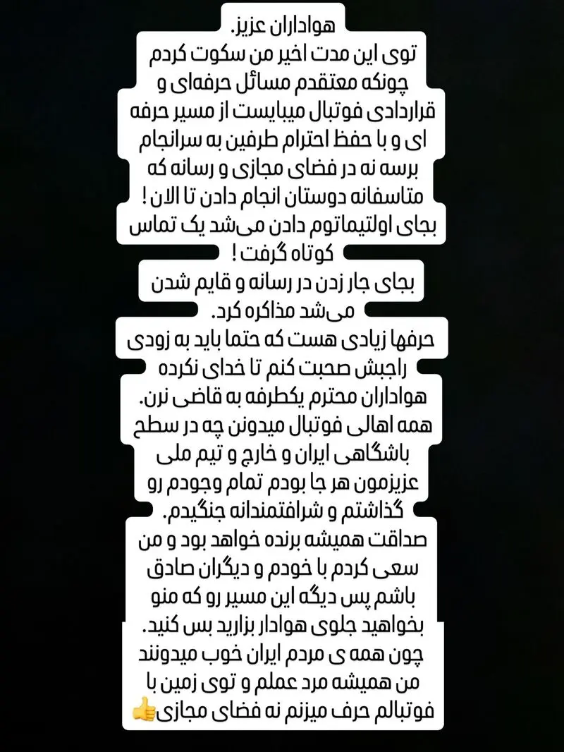 2510718