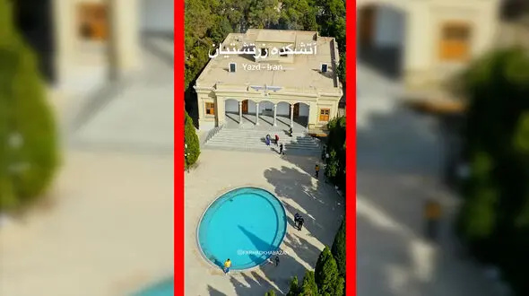 فیلم آتشکده یزد جاذبه گردشگری زیبا و دیدنی