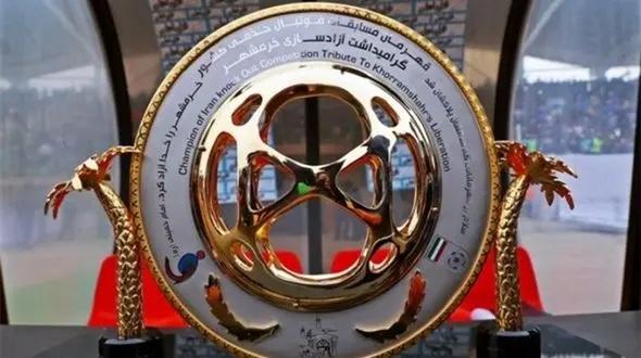 اعلام قرعه جام حذفی/  میزبانی استقلال و پرسپولیس 