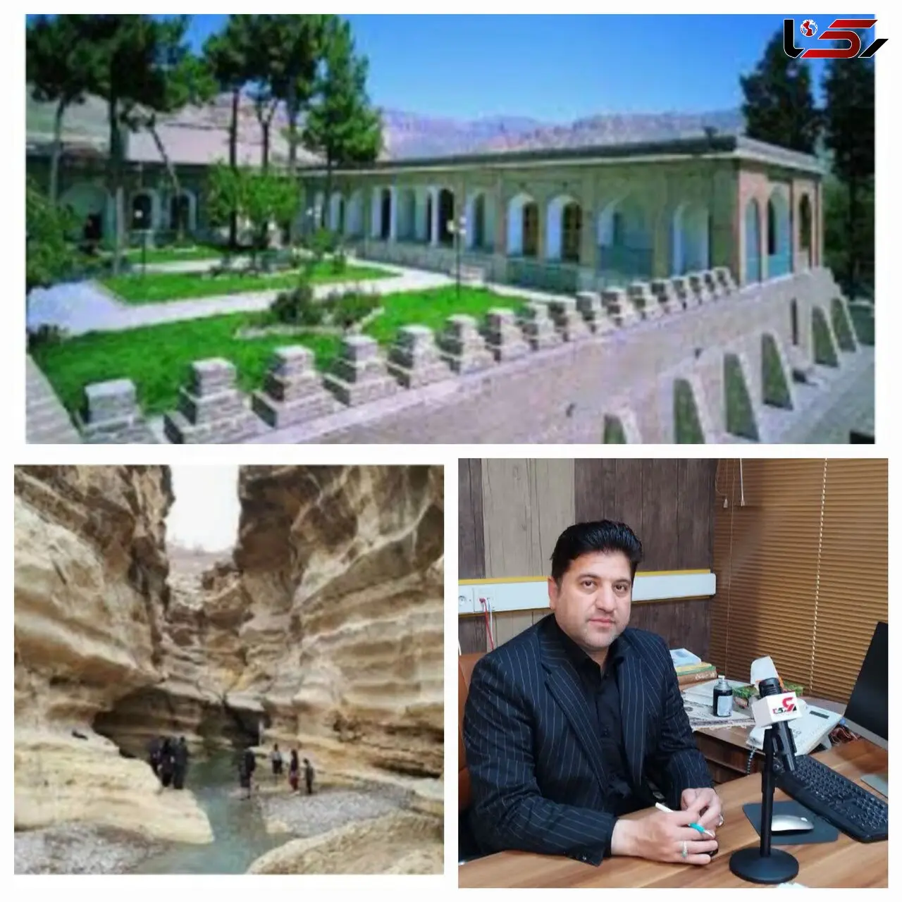 ایلام عروس زاگرس /سرزمین ناشناخته ها /دروازه عتبات و عالیات مقصد بسیاری از گردشگران نوروزی 