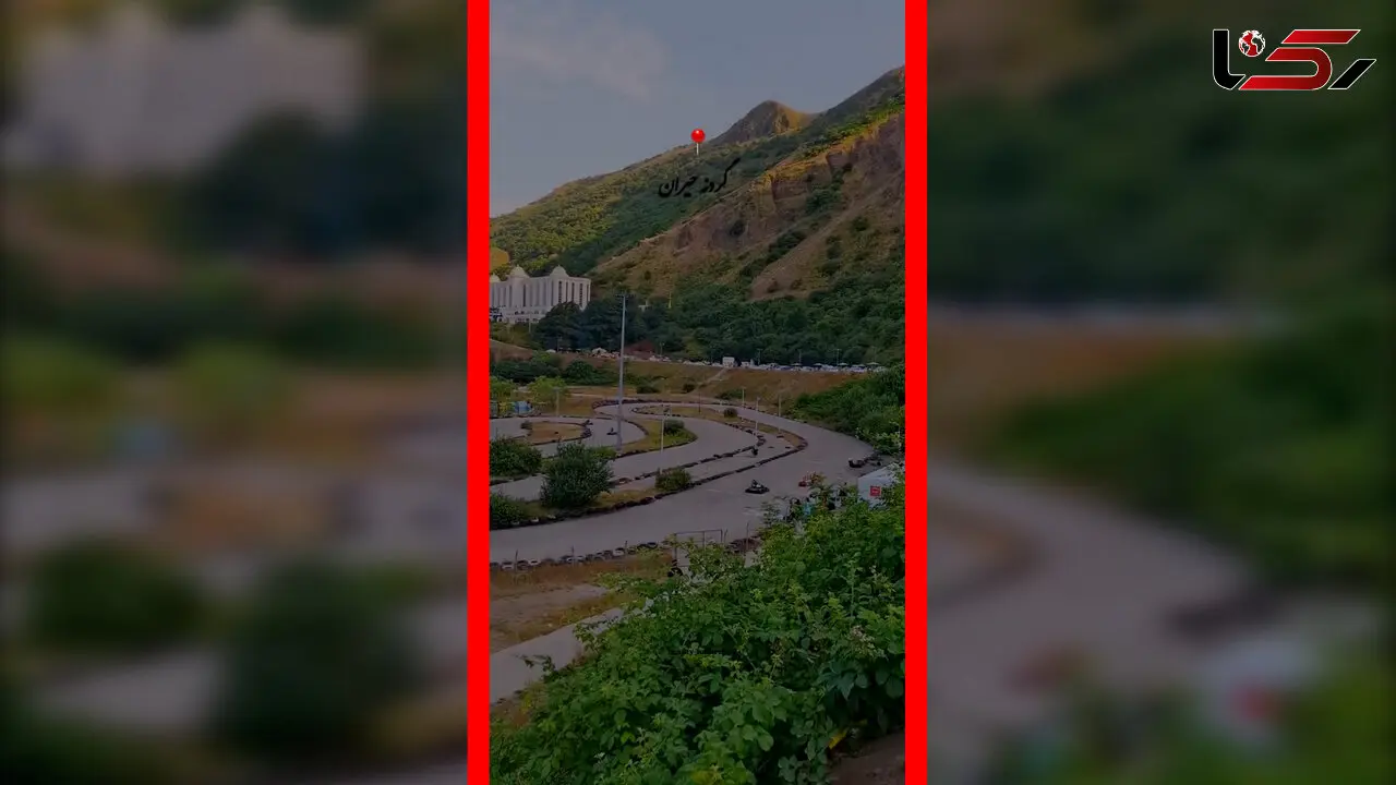 فیلم دیدنی از پیست کارتینگ گردنه حیران