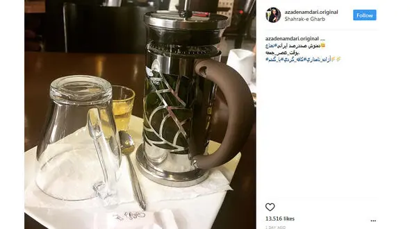 آزاده نامداری بالاخره به ایران بازگشت! + عکس